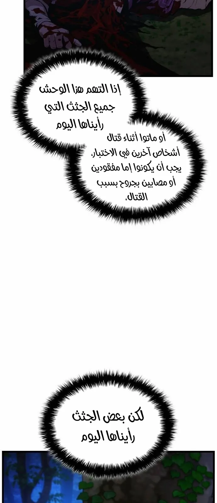 الصفحة 15 من 125