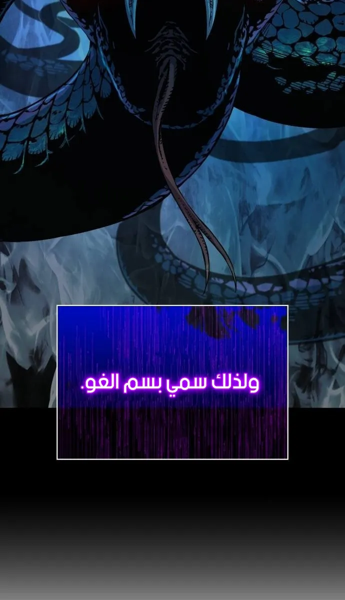 الصفحة 75 من 125