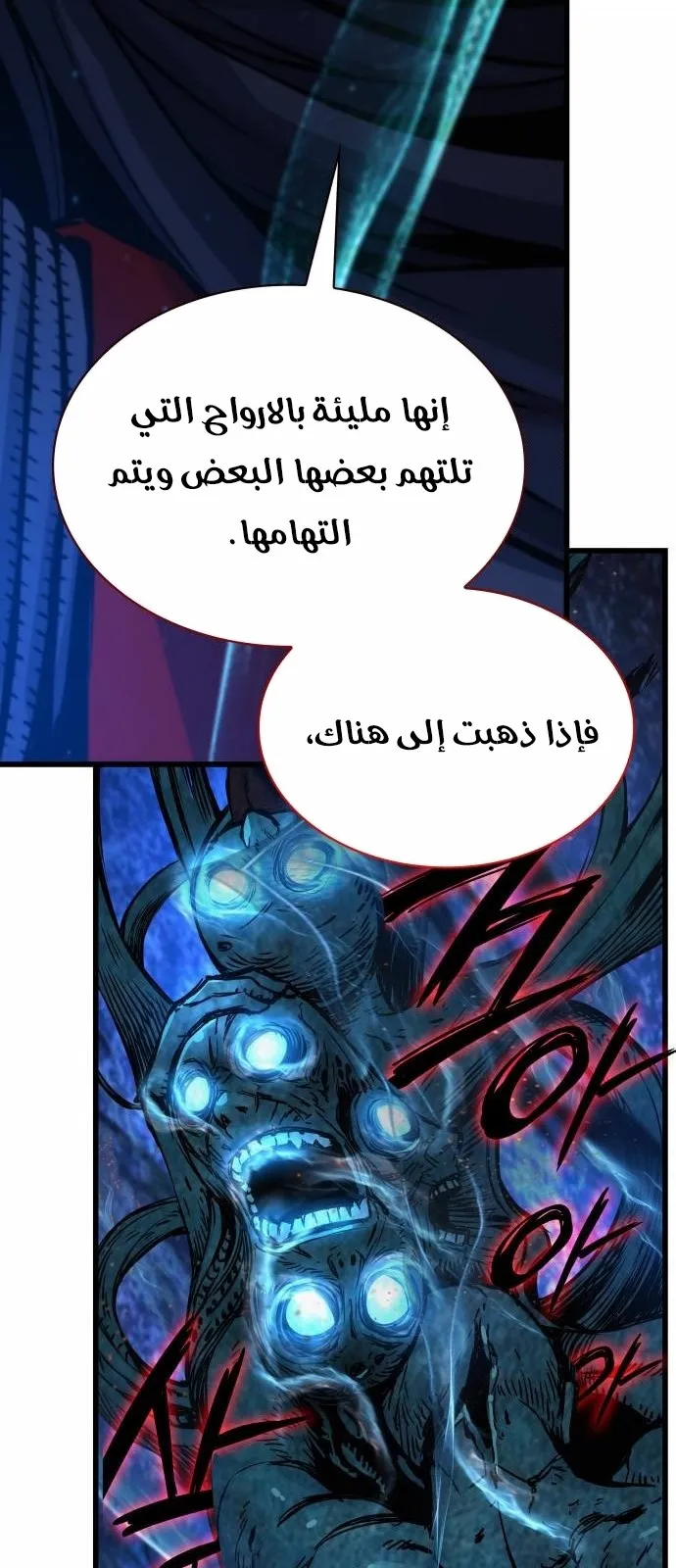 الصفحة 98 من 125