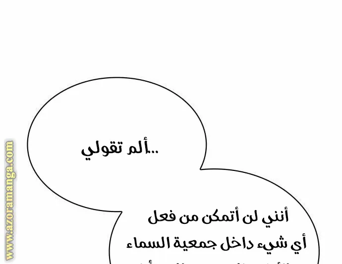 الصفحة 100 من 125