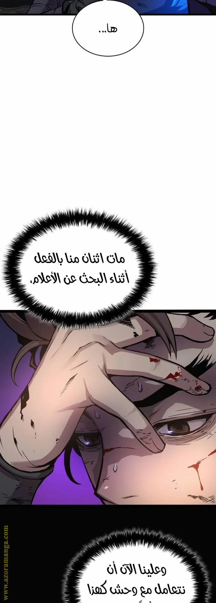 الصفحة 10 من 125