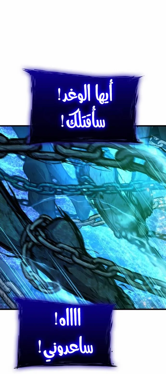 الصفحة 82 من 125