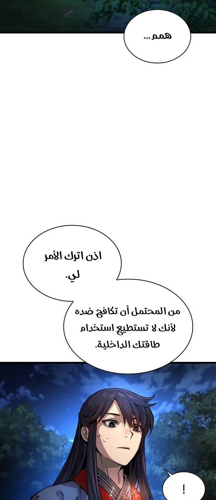 الصفحة 31 من 125