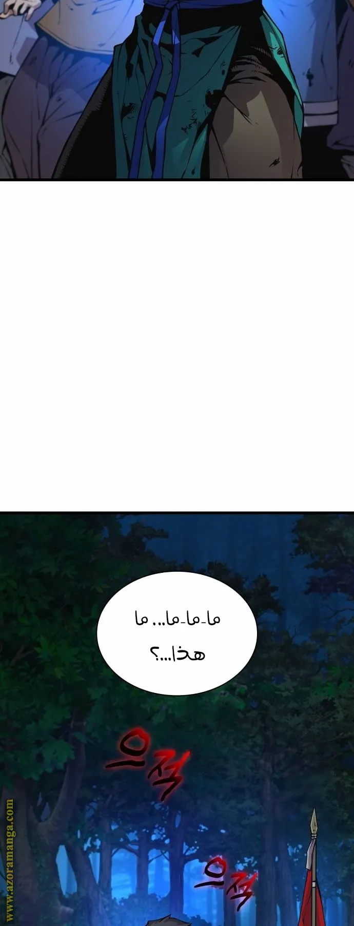 الصفحة 3 من 125