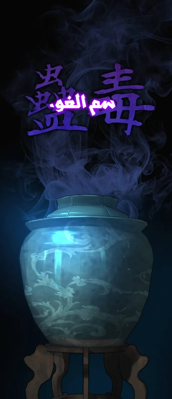 الصفحة 72 من 125