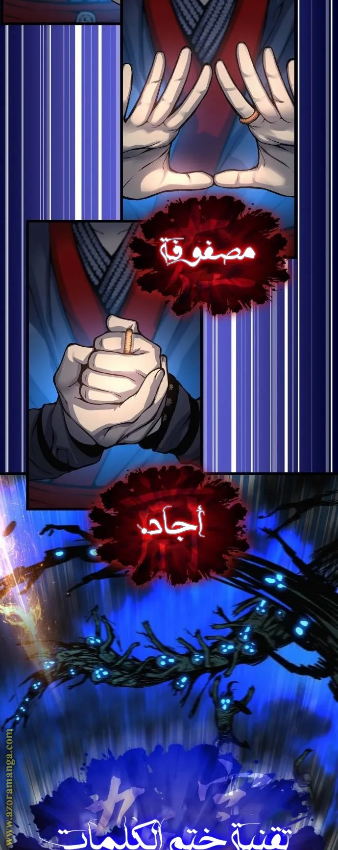 الصفحة 117 من 125