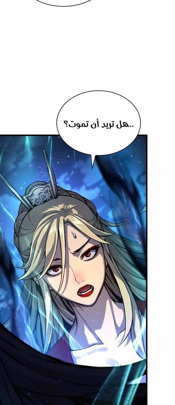 الصفحة 97 من 125