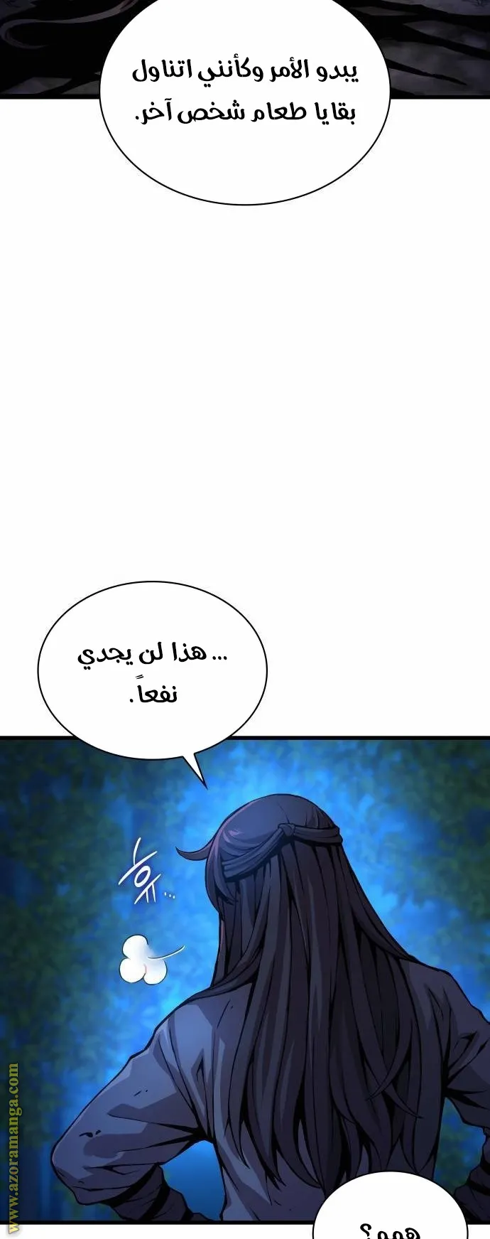 الصفحة 25 من 125