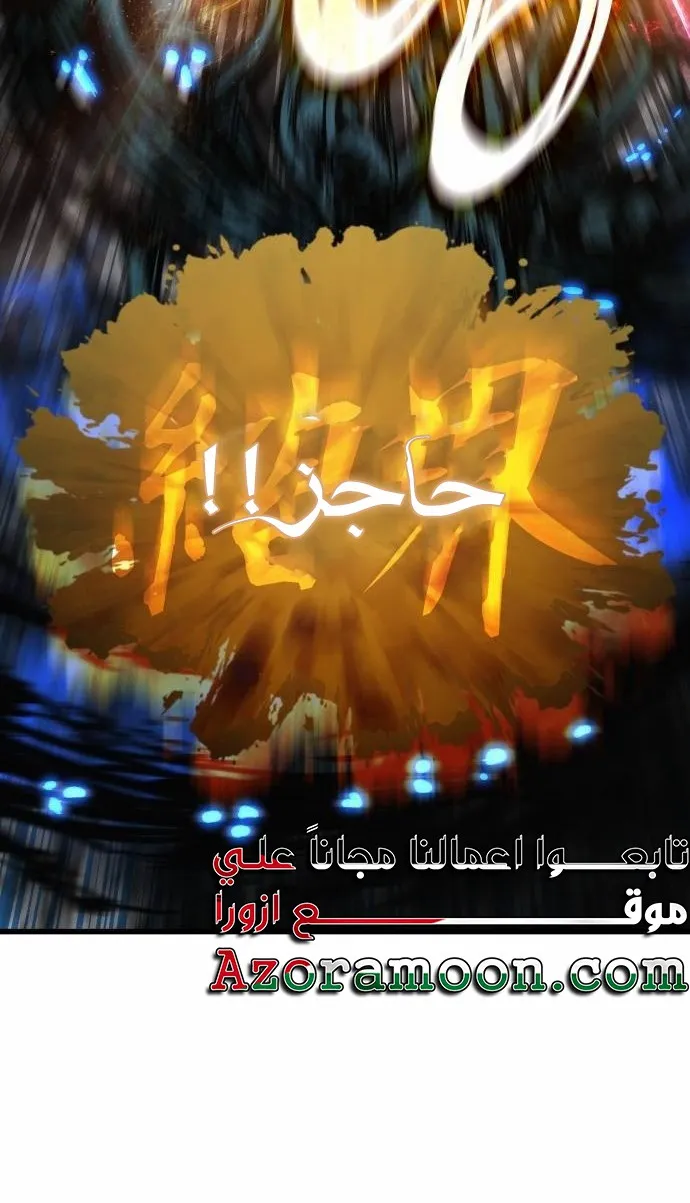 الصفحة 119 من 125