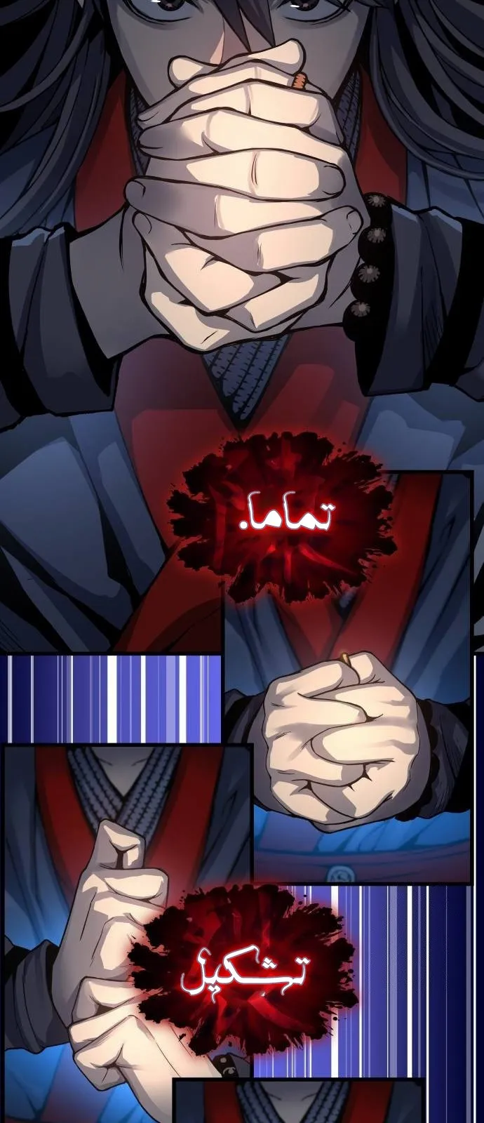 الصفحة 116 من 125