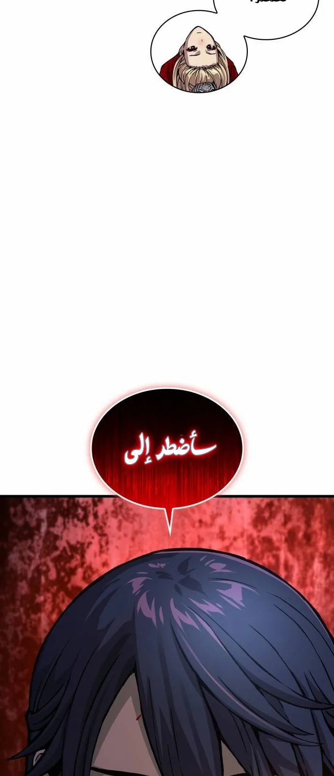 الصفحة 26 من 125