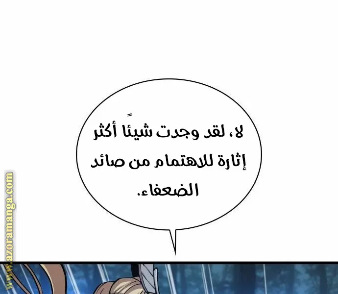الصفحة 55 من 125