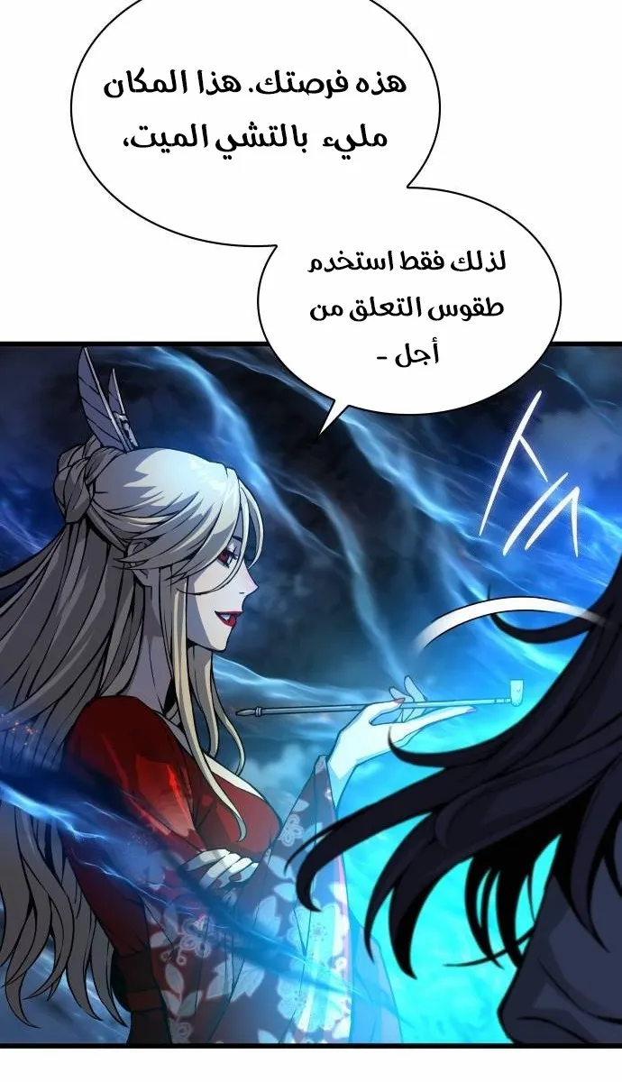 الصفحة 93 من 125