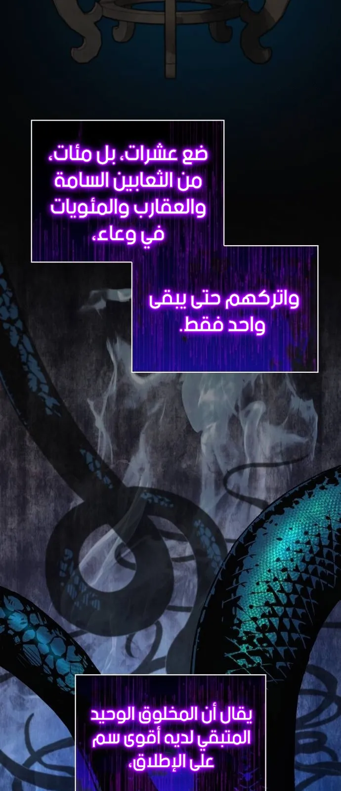 الصفحة 73 من 125