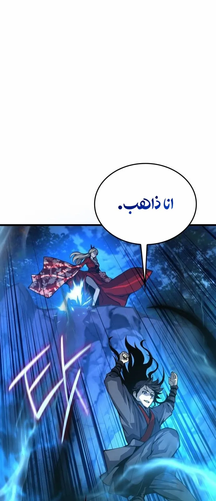 الصفحة 107 من 125