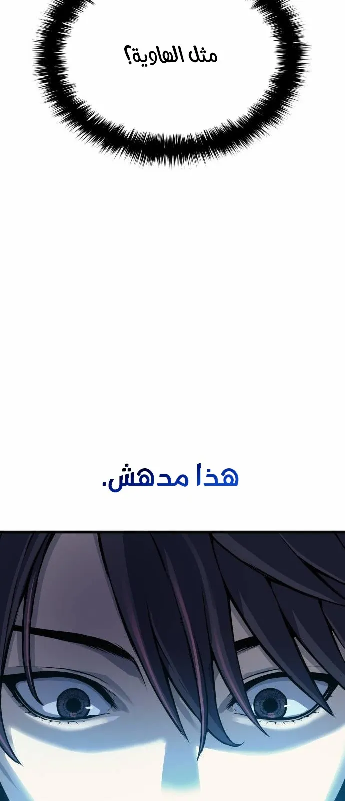 الصفحة 87 من 125