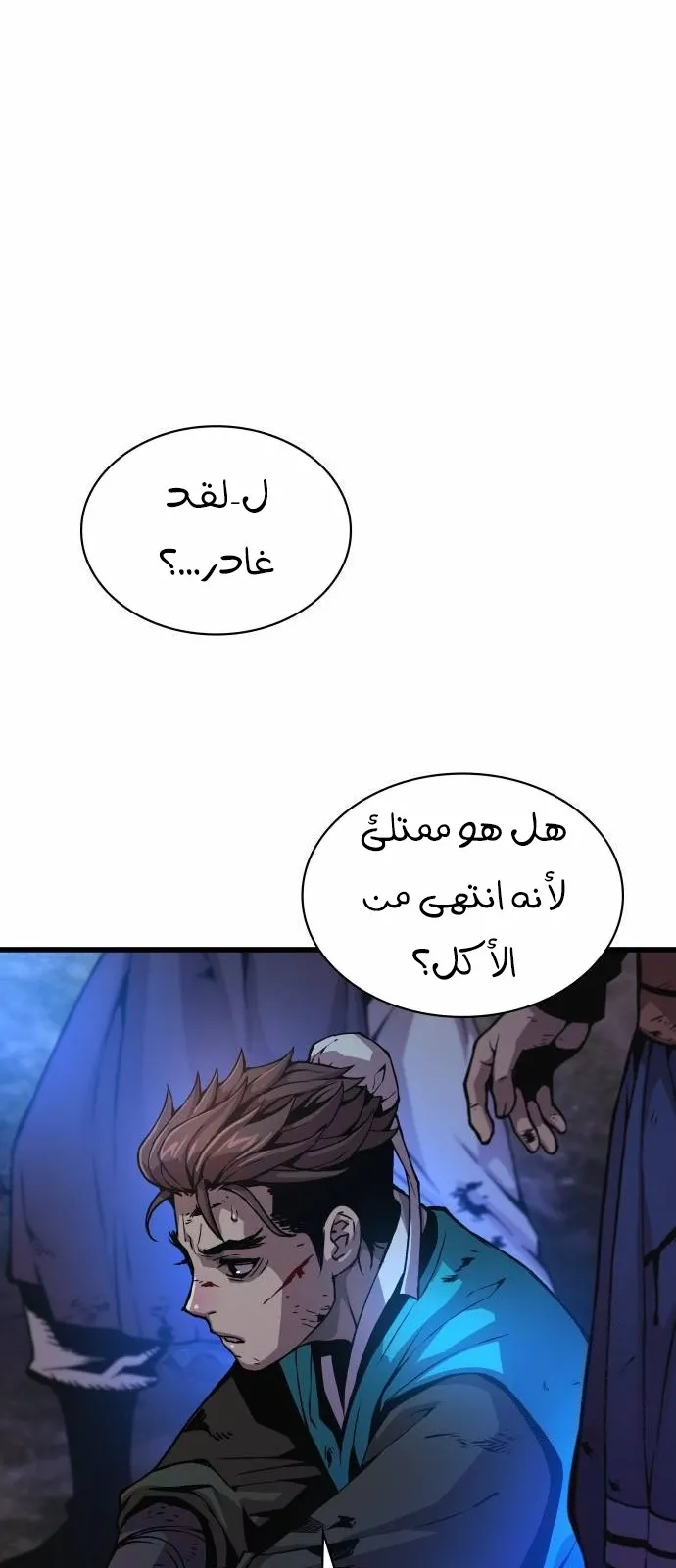 الصفحة 9 من 125
