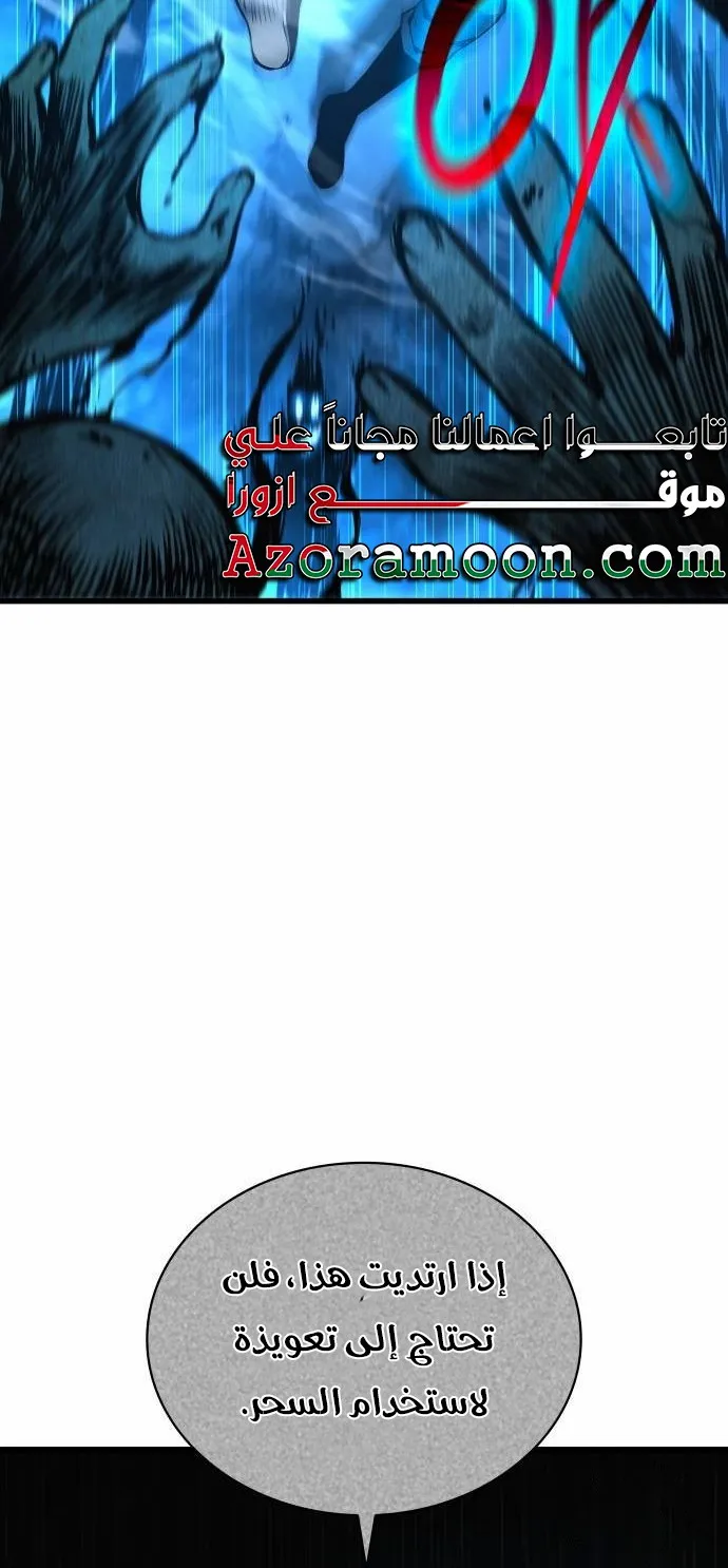 الصفحة 112 من 125
