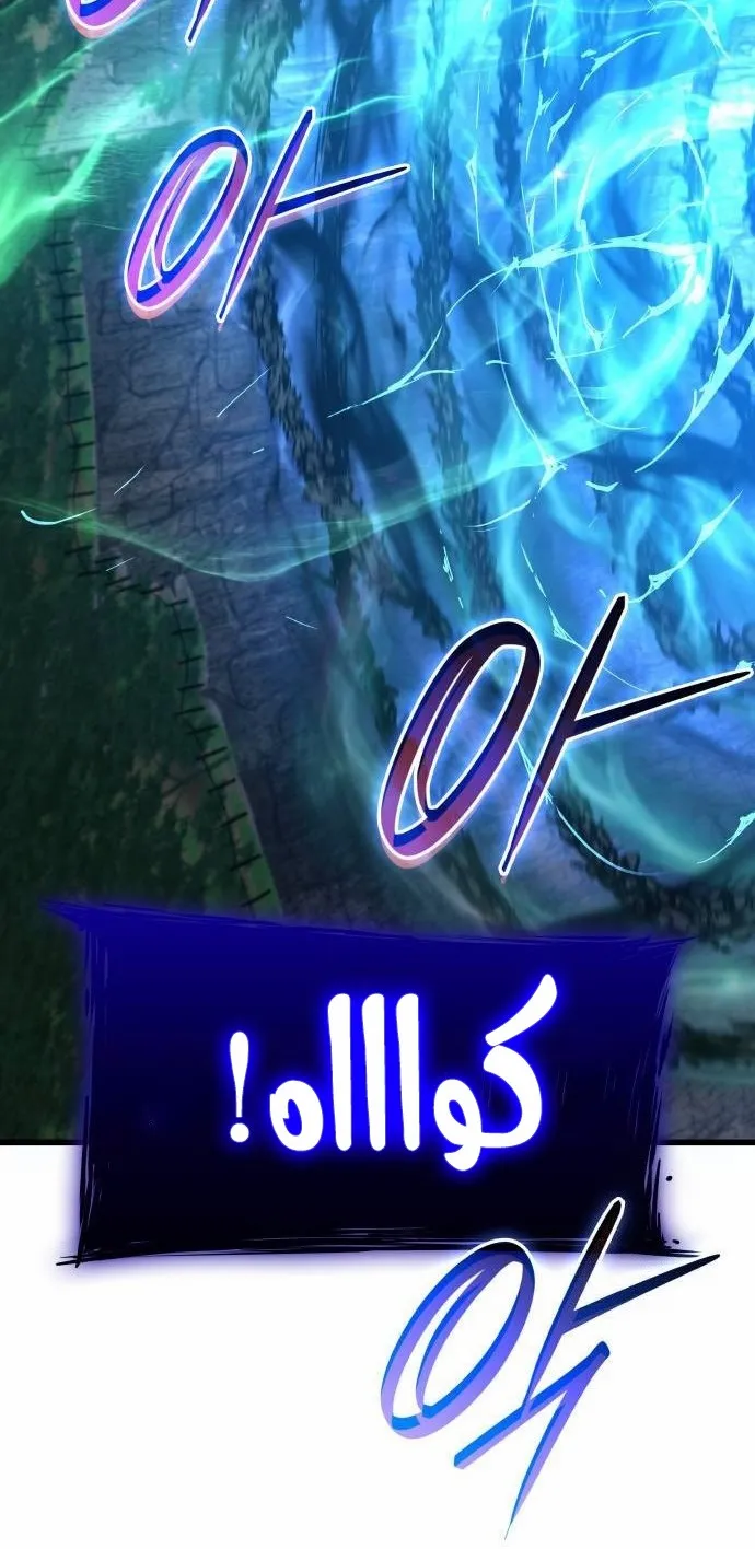 الصفحة 80 من 125