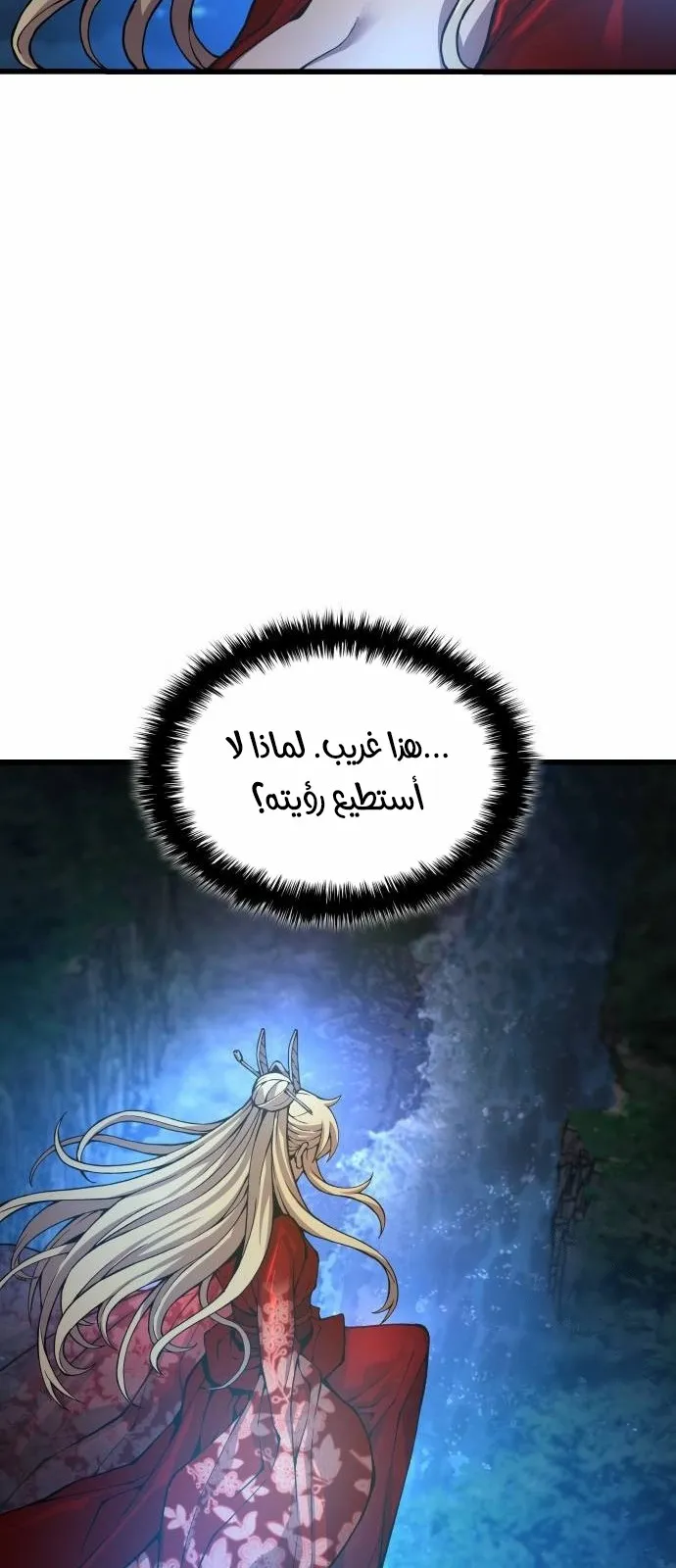 الصفحة 45 من 125