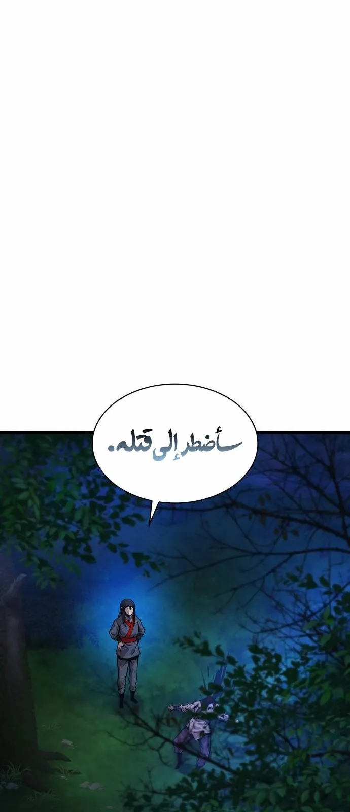 الصفحة 30 من 125