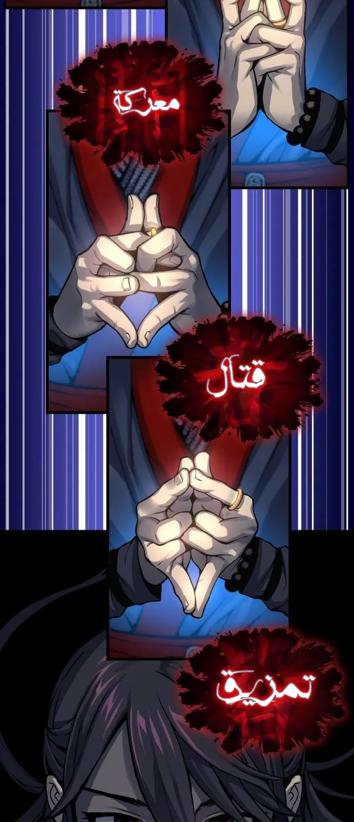 الصفحة 115 من 125