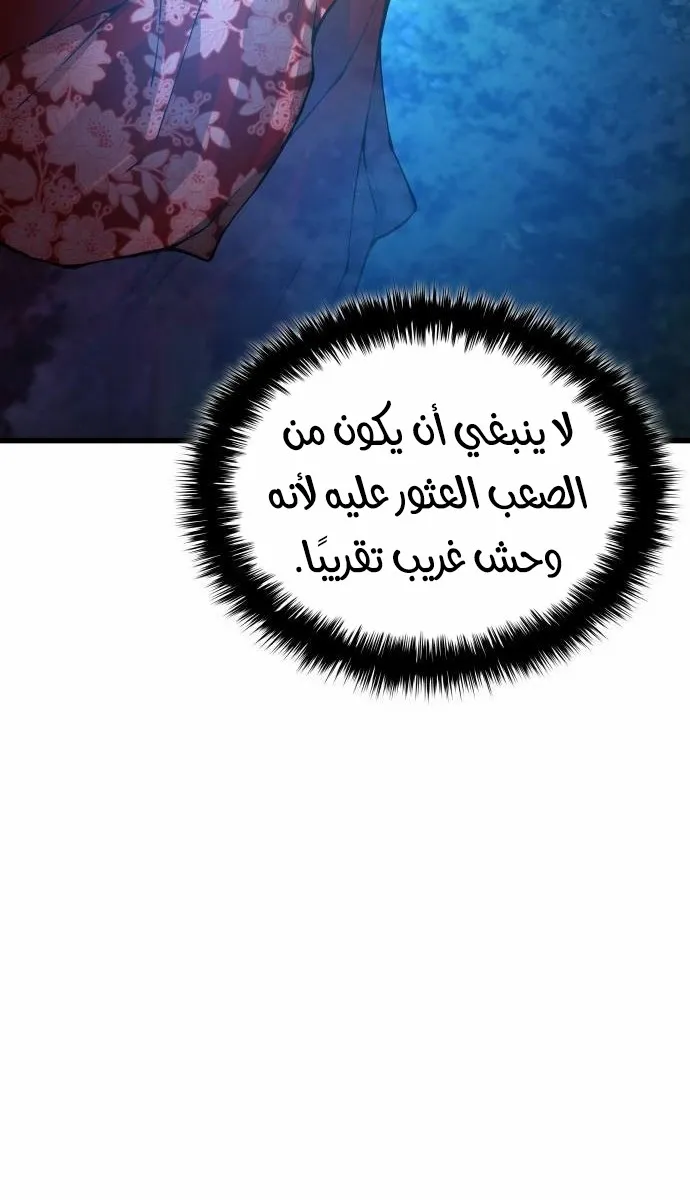 الصفحة 46 من 125