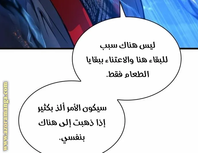 الصفحة 96 من 125