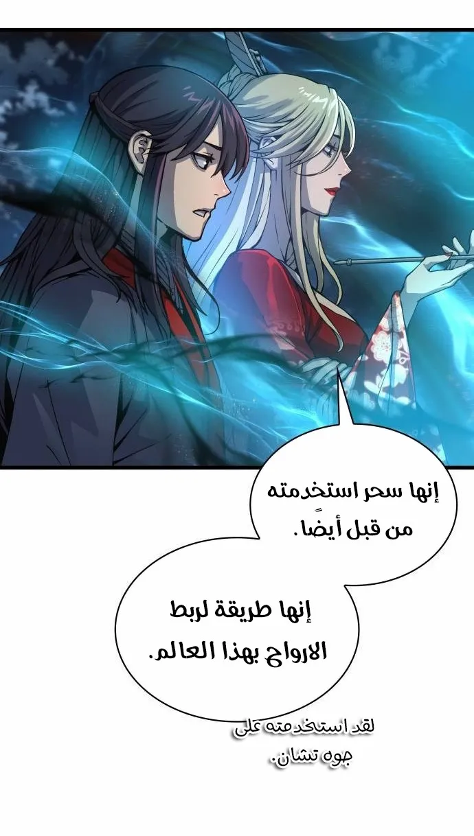 الصفحة 84 من 125