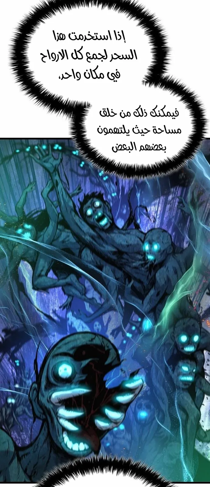 الصفحة 86 من 125