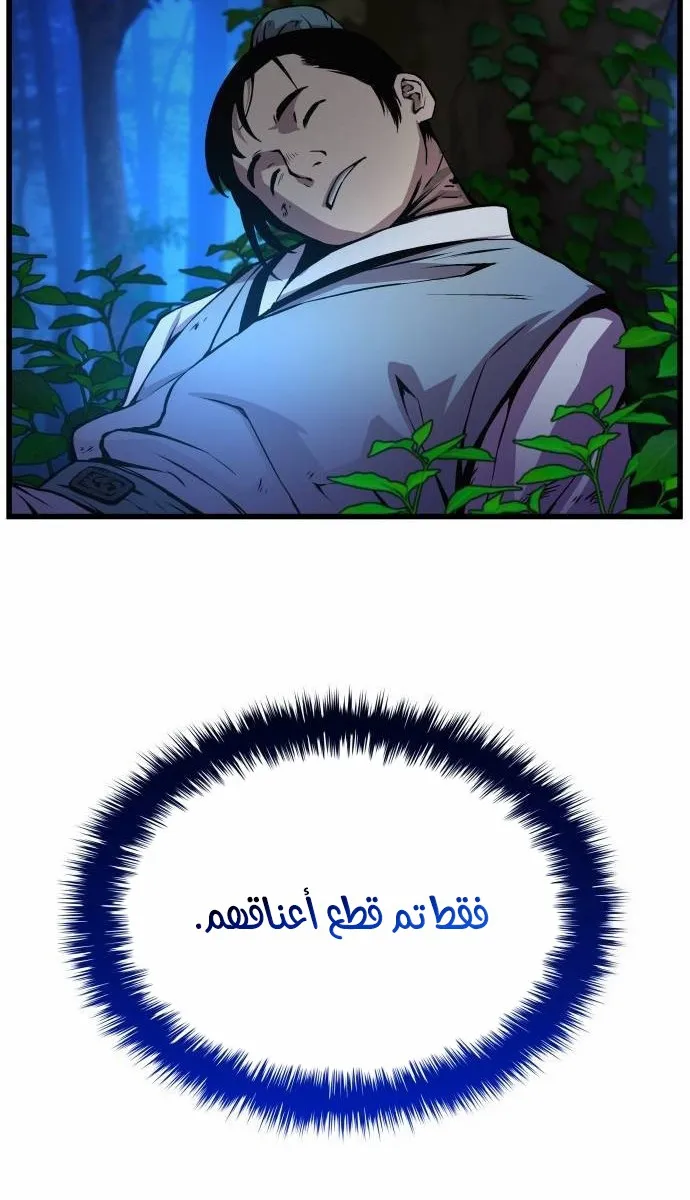 الصفحة 16 من 125