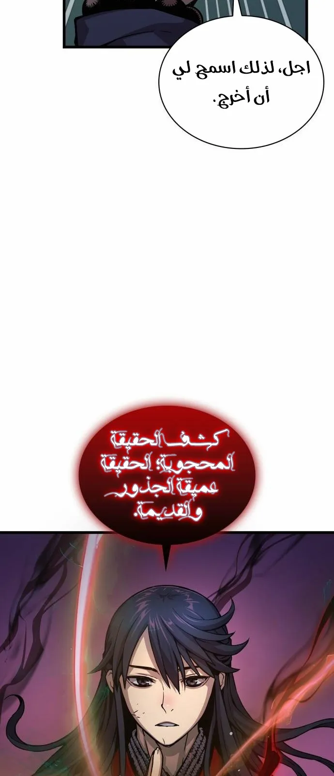 الصفحة 33 من 125