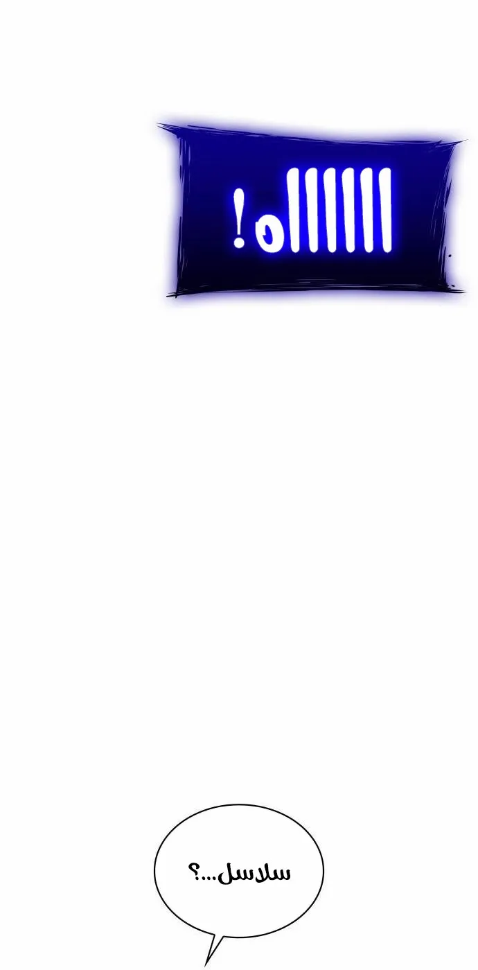 الصفحة 83 من 125