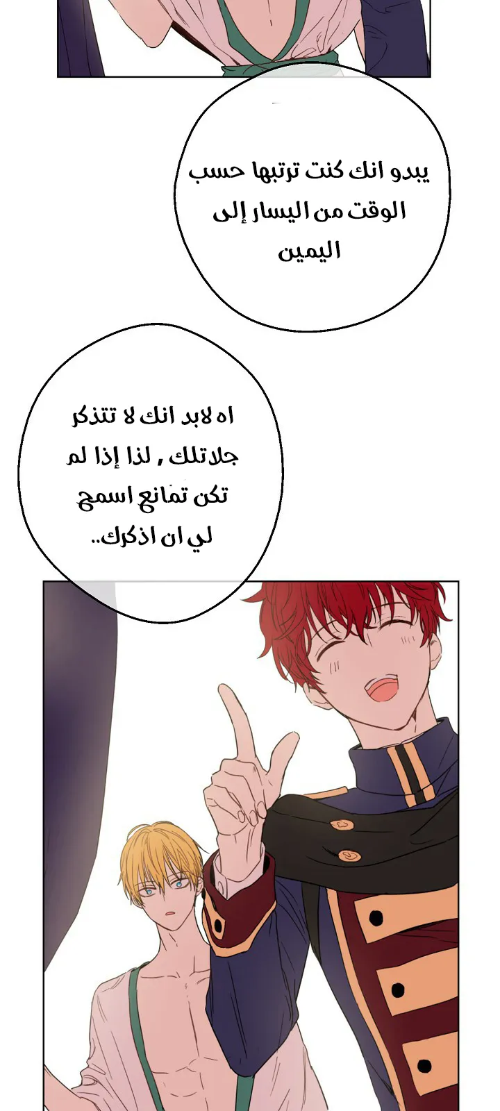 الصفحة 14 من 51