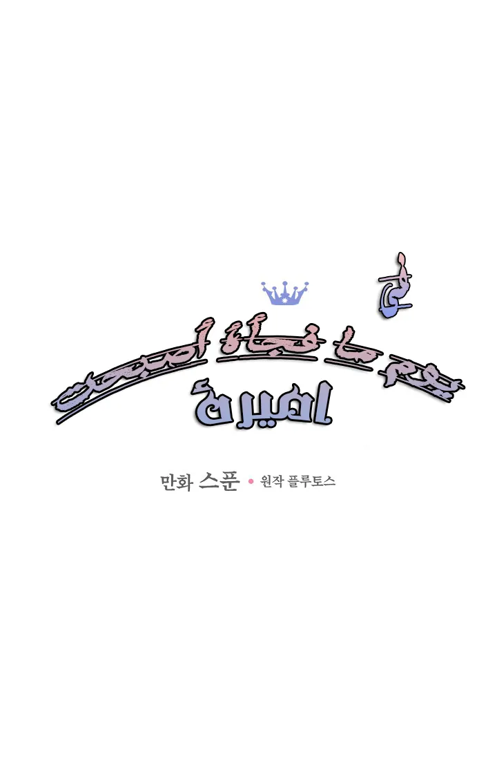 الصفحة 2 من 51