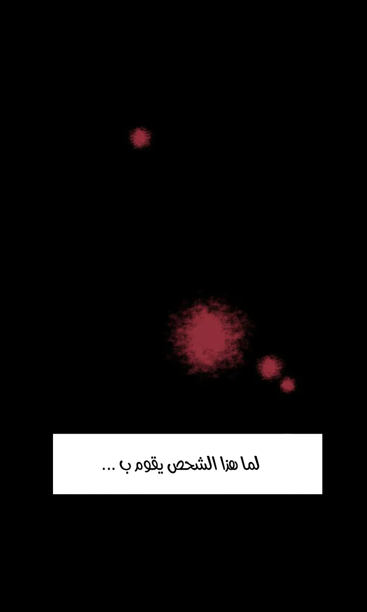 الصفحة 44 من 51