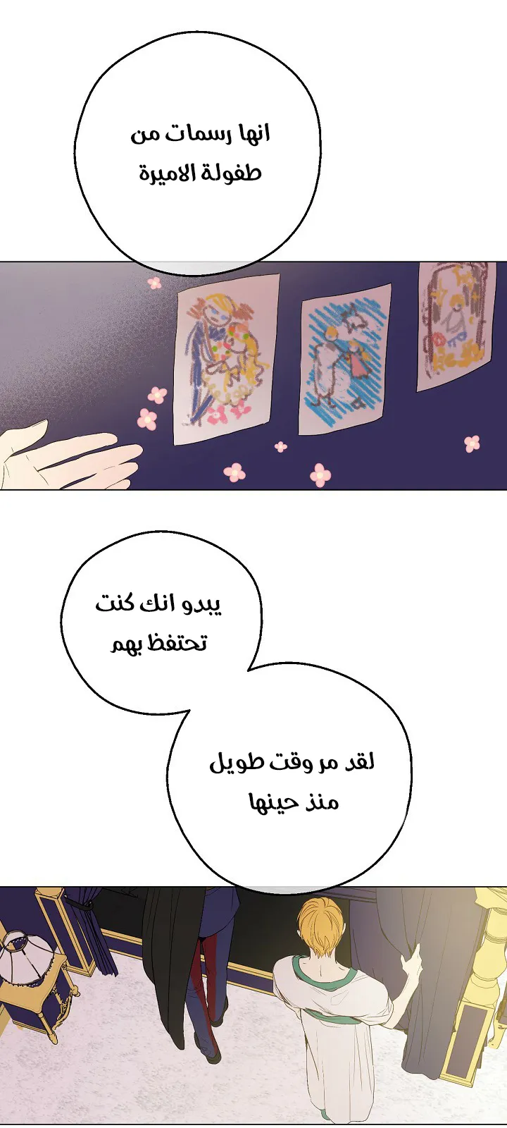 الصفحة 11 من 51