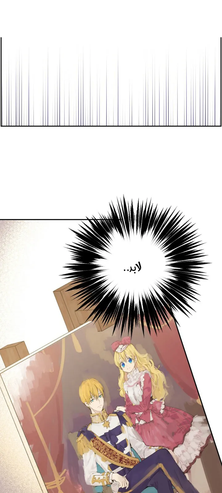 الصفحة 35 من 51