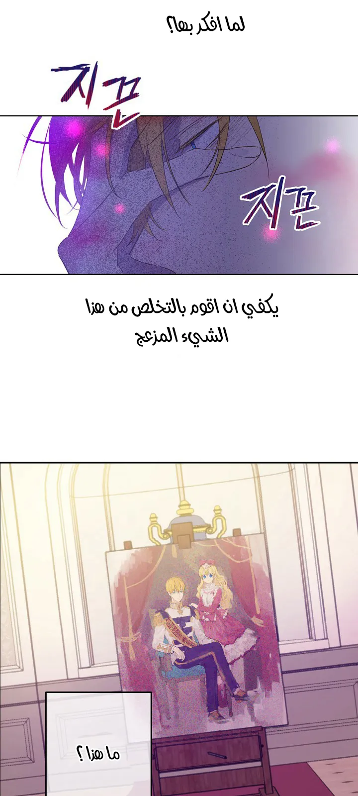الصفحة 42 من 51
