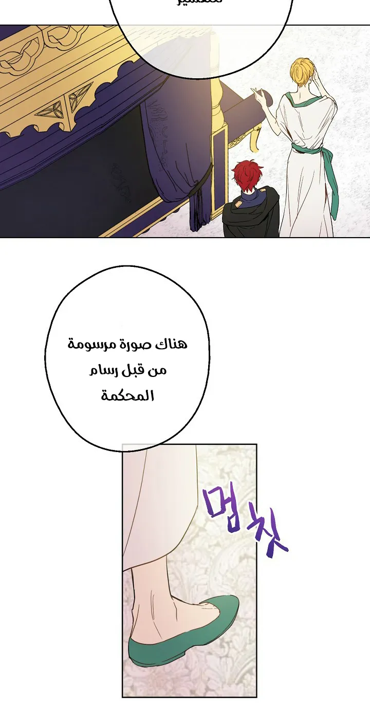الصفحة 18 من 51