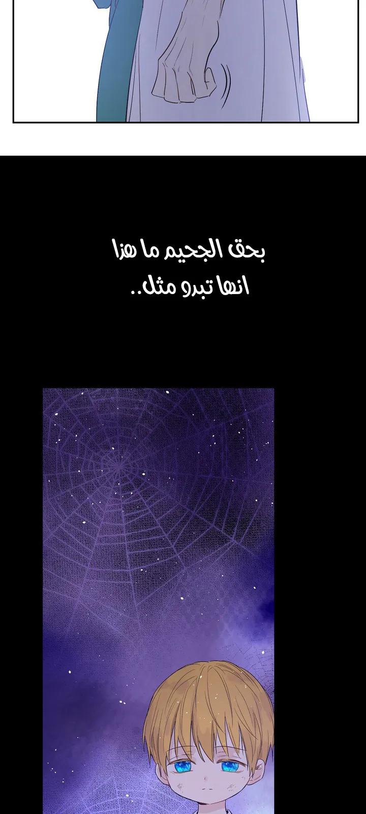 الصفحة 30 من 51
