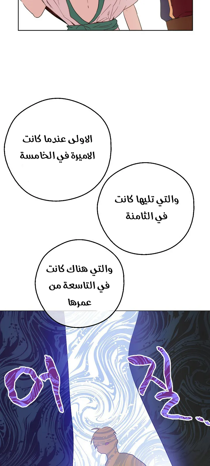 الصفحة 15 من 51