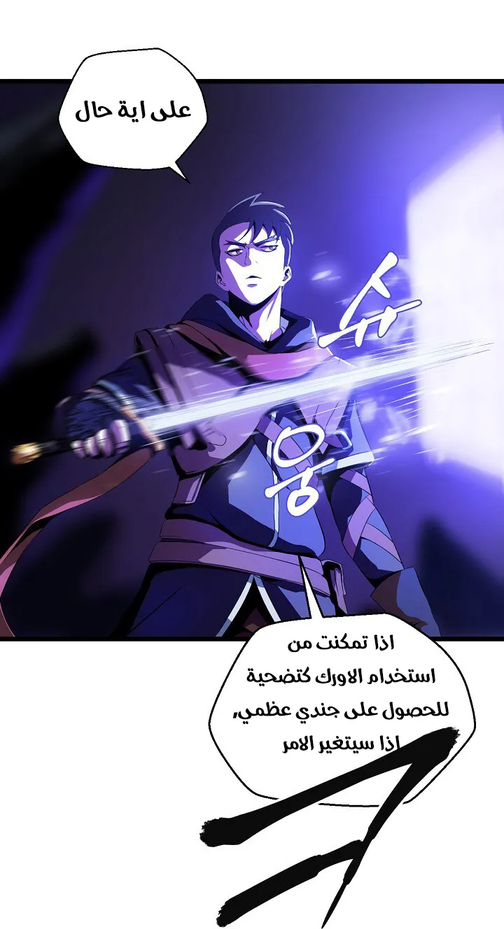 الصفحة 38 من 61