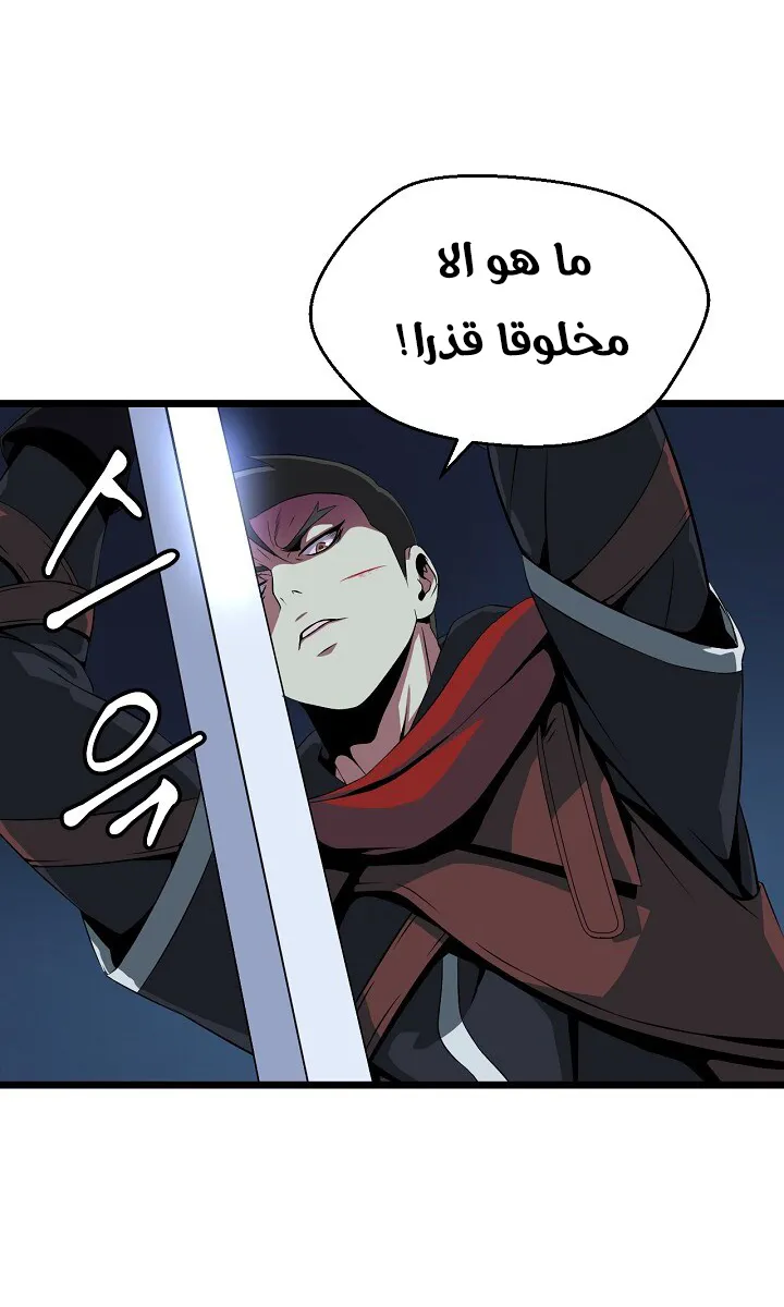 الصفحة 57 من 61