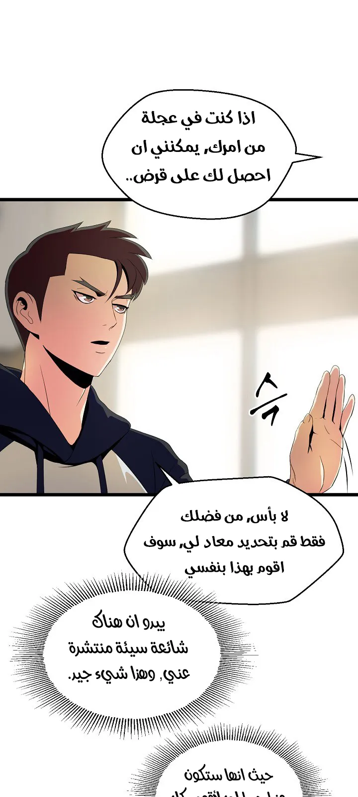 الصفحة 22 من 61