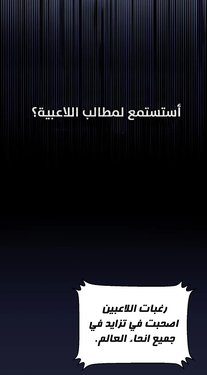 الصفحة 2 من 61
