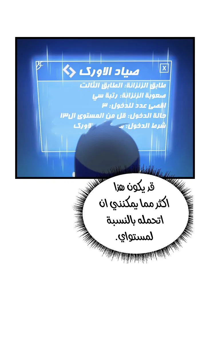 الصفحة 37 من 61