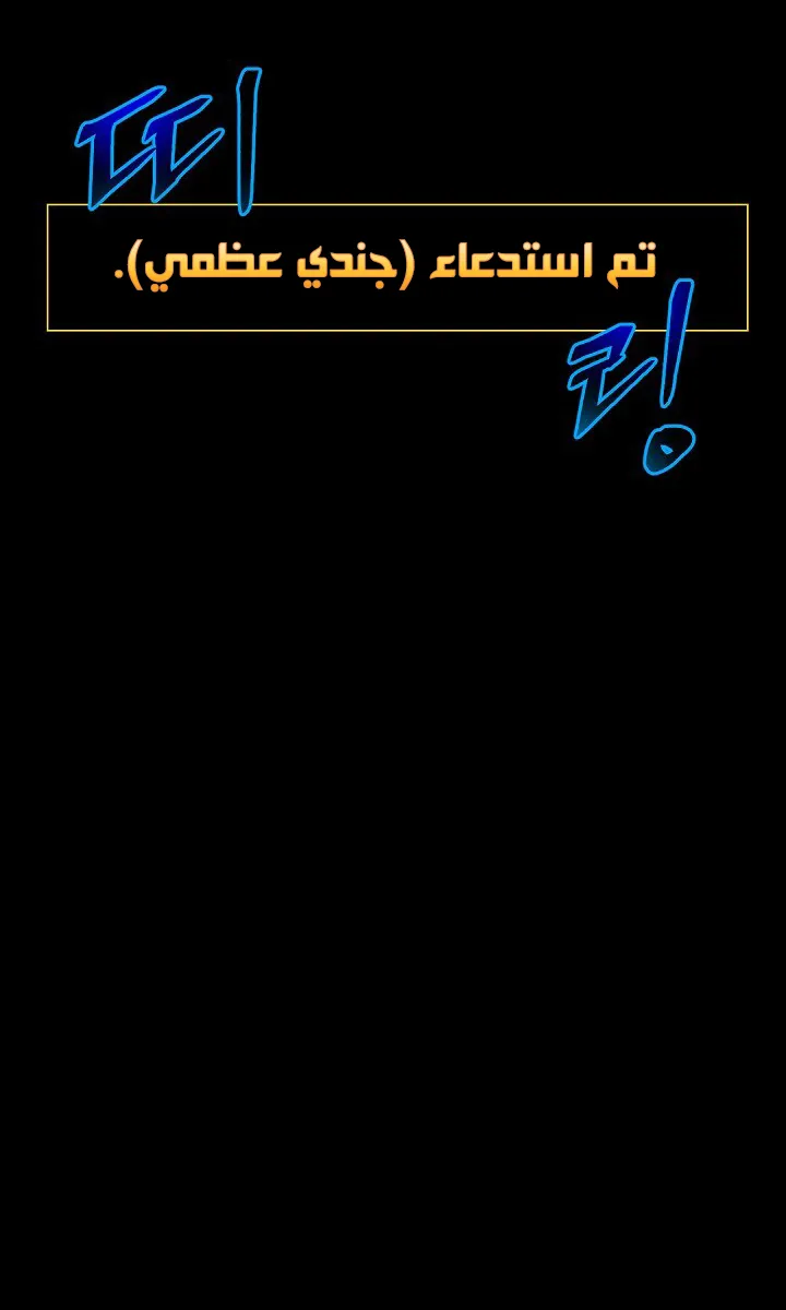 الصفحة 60 من 61