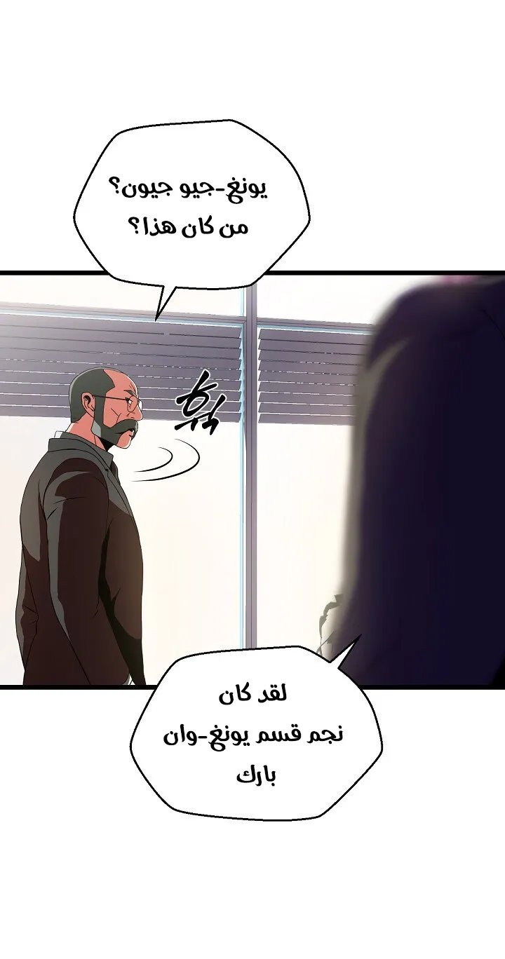 الصفحة 25 من 61
