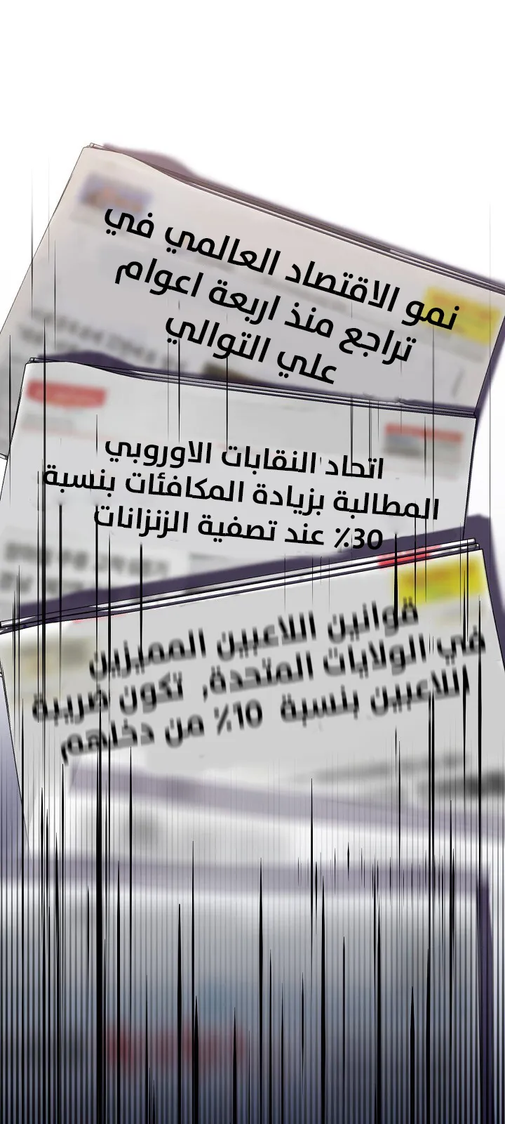 الصفحة 1 من 61